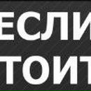 Яна Іштокіна фотография #40 (источник - https://vk.com/id87396786)