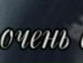 Марійка Савицька фотография #43 (источник - https://vk.com/id37940401)