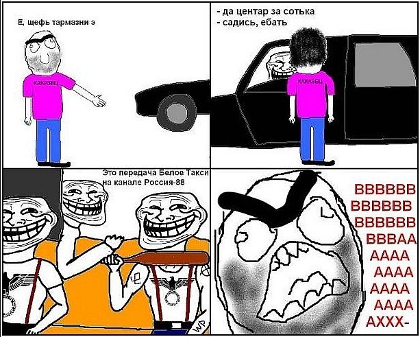 Neon Travis фотография #30