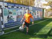 Фотография  