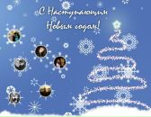 Фотография Майоренко-Никульской Натальи