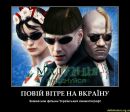 Остап Бабій фотография #30 (источник - https://vk.com/id58351270)
