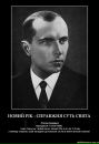 Остап Бабій фотография #34 (источник - https://vk.com/id58351270)