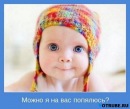 Фотография Чумака Никиты