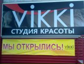 Фотография Петраускас Алёны