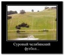 Женя Дісятніков фотография #16 (источник - https://vk.com/id160695072)
