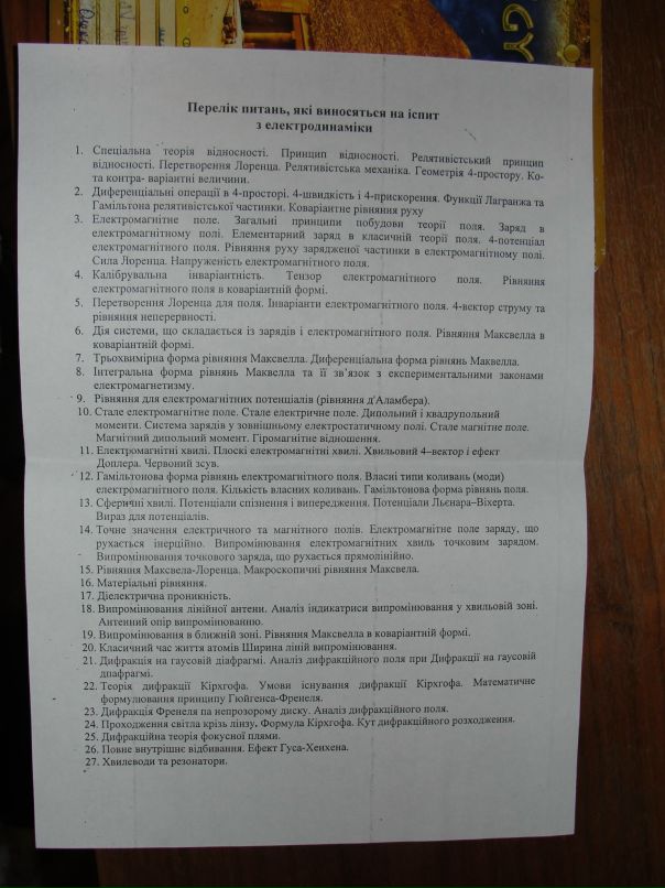 Діма Ткаченко фотография #45