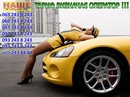 Наше Таксі фотография #3 (источник - https://vk.com/id151233914)