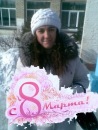 Фотография Жилиной Натальи