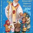 Леся Підопригора фотография #19 (источник - https://vk.com/id14957613)