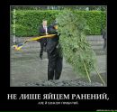 Андрій Чорний фотография #48 (источник - https://vk.com/id16164766)