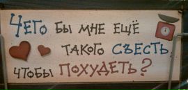 Фотография Проворовой Полины