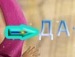 Надюсік Шампусік фотография #14 (источник - https://vk.com/id149558450)