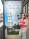 Оксана Різник фотография #45 (источник - https://vk.com/id89976726)