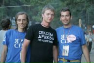 Дмитрий Борисов фотография #26 (источник - https://vk.com/id694301)