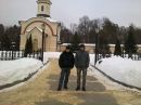 Фотография Пасечная Яна