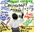 Тарас Козоріз фотография #37 (источник - https://vk.com/id128027136)