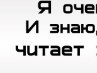 Іра Головата фотография #9 (источник - https://vk.com/id141328589)