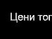 Вироніка Брейс фотография #2 (источник - https://vk.com/id138429702)