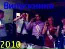 Діма Качмар фотография #29 (источник - https://vk.com/id153064135)