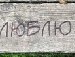 Ігор Фізер фотография #49 (источник - https://vk.com/id131968793)