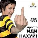 Богдан Іржа фотография #1