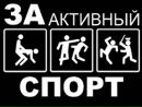 Фотография Заборских Ивана