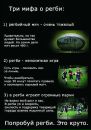 Алексей Викторович фотография #40 (источник - https://vk.com/id7853532)
