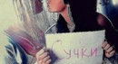 Лапочка Крістіна фотография #30 (источник - https://vk.com/id154164752)