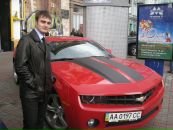 Фотография  