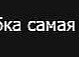 Андрій Гілевич фотография #15 (источник - https://vk.com/id84697047)
