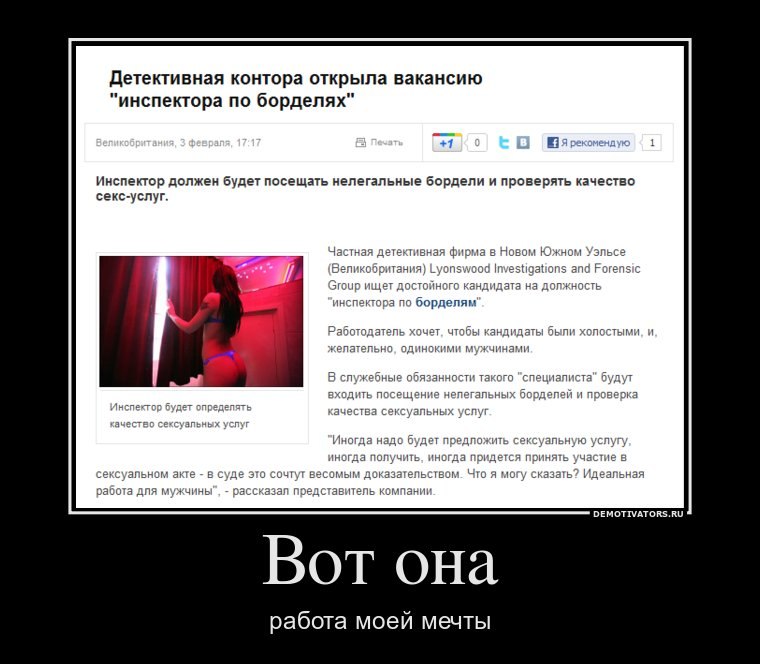 Dmitry Polyakov фотография #11