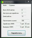 Макімка Всех фотография #4 (источник - https://vk.com/id37523962)