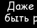 Мар'яна Клімкевич фотография #45 (источник - https://vk.com/id133319971)