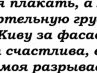 Віка Крилова фотография #37 (источник - https://vk.com/id160717016)