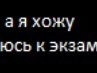 Іванка Іванів фотография #25 (источник - https://vk.com/id46910600)