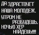 Твій-Солодкий Чупік фотография #32 (источник - https://vk.com/id93824231)