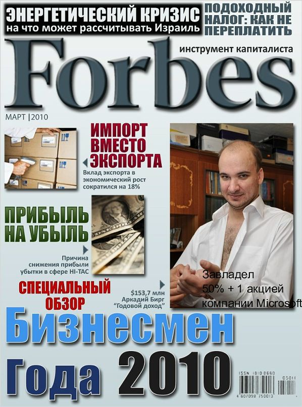 Дмитрий Азараев фотография #35