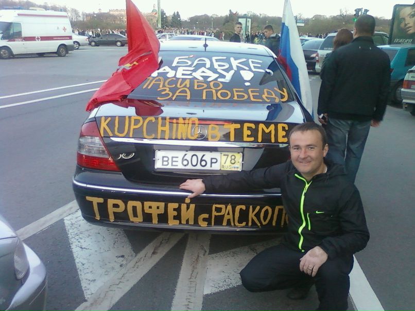 Евгений Симоненков фотография #35