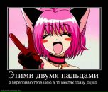 Настя Eмко фотография #17 (источник - https://vk.com/id95134255)