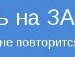 Віра Кухарчук фотография #6 (источник - https://vk.com/id138895581)