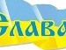 Вадім Гаврищук фотография #33 (источник - https://vk.com/id141425179)