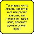 Віталій Ільків фотография #27 (источник - https://vk.com/id32199083)