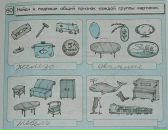 Юрій Бочковський фотография #31 (источник - https://vk.com/id8786963)