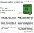 Аня Бобків фотография #15 (источник - https://vk.com/id93588376)