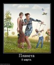 Ігор Невідомський фотография #28 (источник - https://vk.com/id49550529)