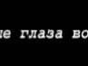 Аліна Баграмова фотография #11 (источник - https://vk.com/id141227442)