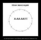 Андрій Заміхівський фотография #33 (источник - https://vk.com/id20524810)