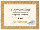 Дмитрий Старицын фотография #7 (источник - https://vk.com/id1917916)