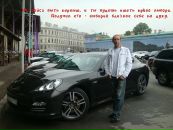 Станіслав Шкрібляк фотография #23 (источник - https://vk.com/id25568887)